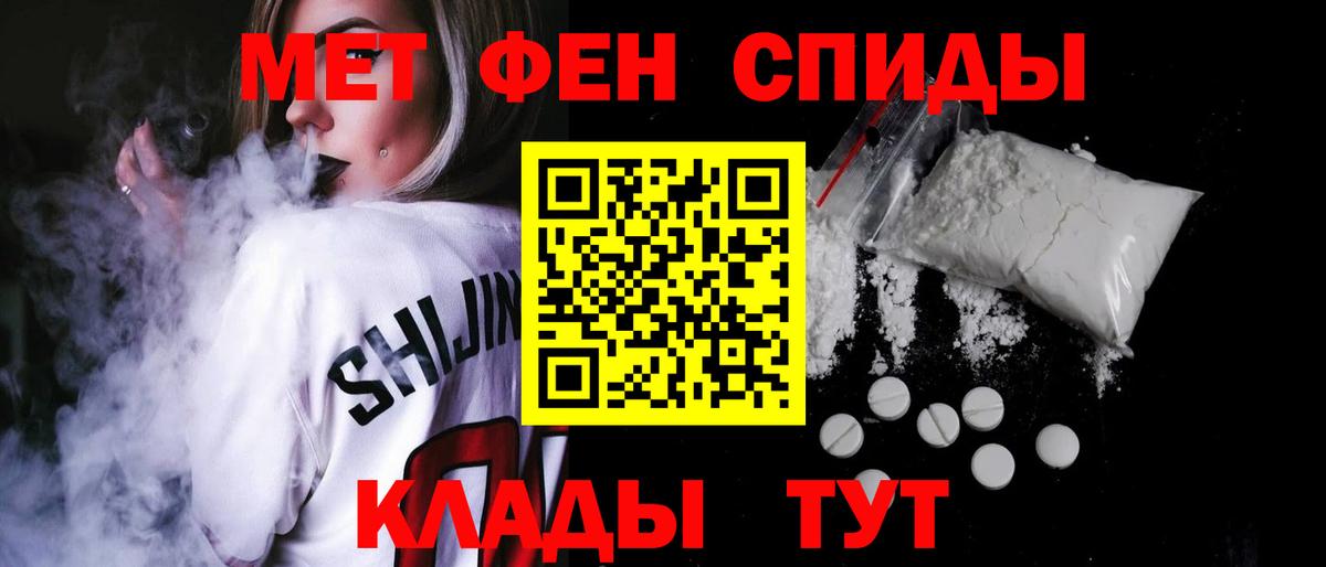 Амфетамин 98% Омск
