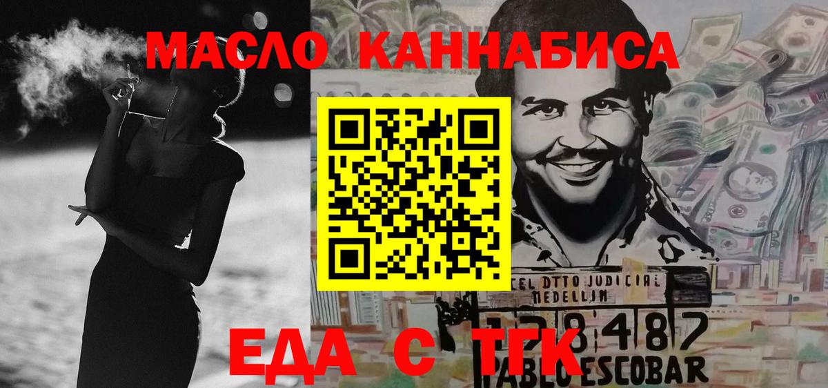Омск  ЭКСТАЗИ  Cocaine  Вход с VPN  Кетамин  A-PVP СК   ГАШИШ  Меф кристаллы 