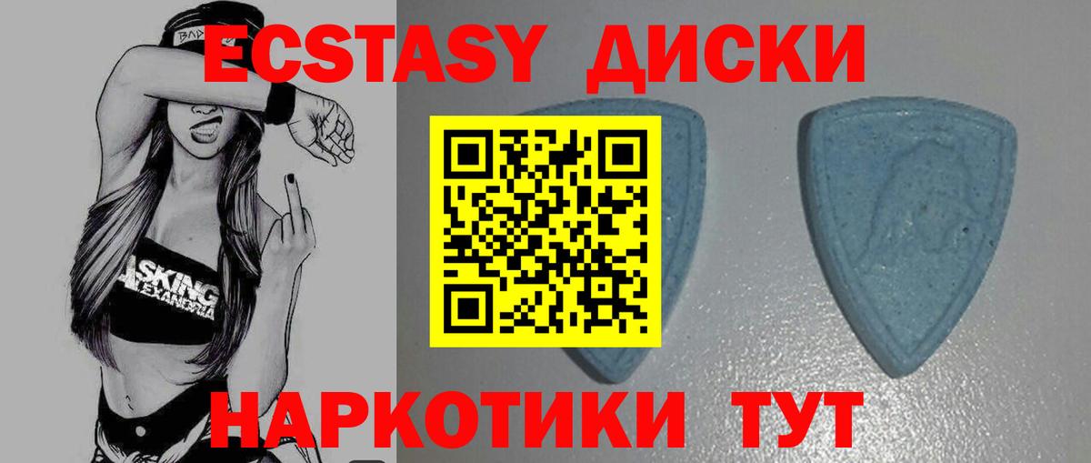 Ecstasy TESLA  ЭКСТАЗИ Philipp Plein  Омск  Вход с VPN 