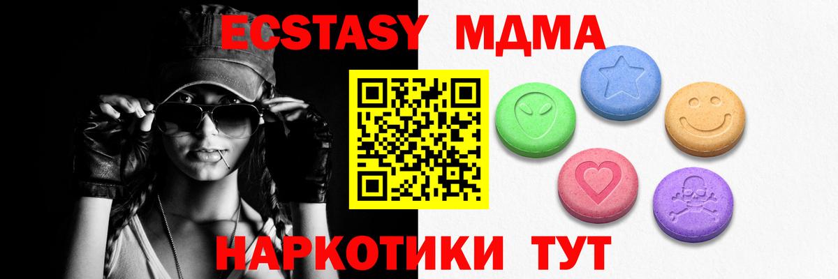 ЭКСТАЗИ mix Омск