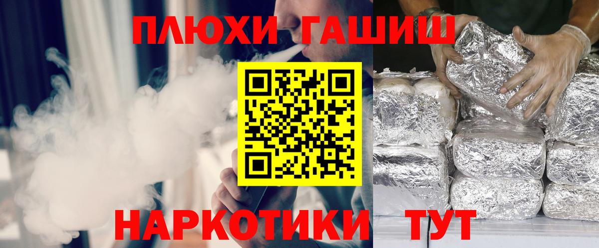 ГАШИШ AMNESIA HAZE Омск