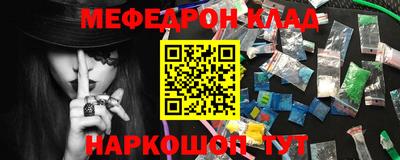 экстази Старая Купавна