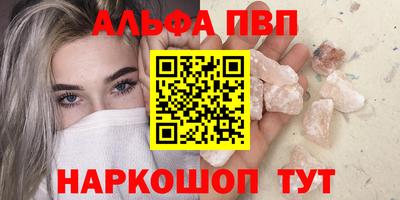 ПСИЛОЦИБИНОВЫЕ ГРИБЫ Ставрополь