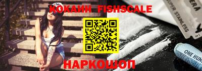 ПСИЛОЦИБИНОВЫЕ ГРИБЫ Ставрополь