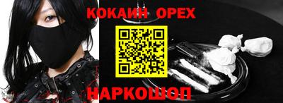 ПСИЛОЦИБИНОВЫЕ ГРИБЫ Ставрополь