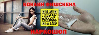 ПСИЛОЦИБИНОВЫЕ ГРИБЫ Ставрополь