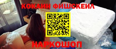 экстази Старая Купавна
