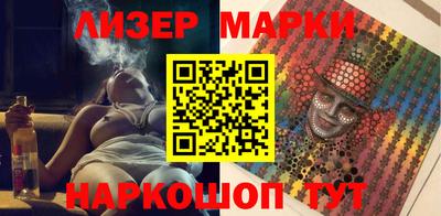 ПСИЛОЦИБИНОВЫЕ ГРИБЫ Ставрополь