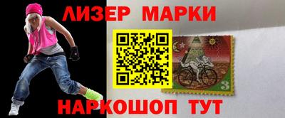 ПСИЛОЦИБИНОВЫЕ ГРИБЫ Ставрополь