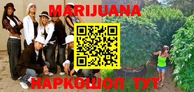 ПСИЛОЦИБИНОВЫЕ ГРИБЫ Ставрополь