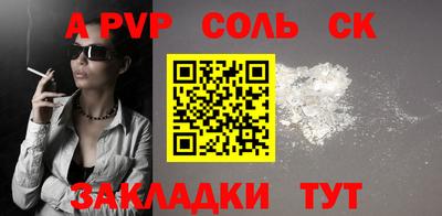 экстази Старая Купавна
