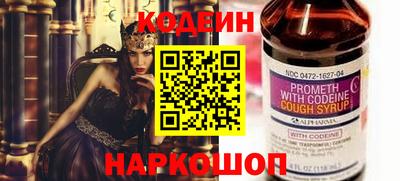 экстази Старая Купавна