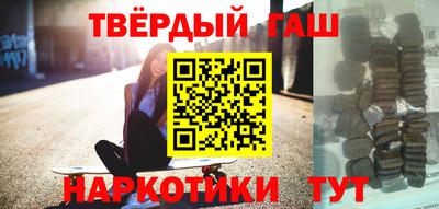 ПСИЛОЦИБИНОВЫЕ ГРИБЫ Ставрополь