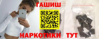 ПСИЛОЦИБИНОВЫЕ ГРИБЫ Ставрополь