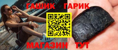 ПСИЛОЦИБИНОВЫЕ ГРИБЫ Ставрополь