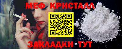 ПСИЛОЦИБИНОВЫЕ ГРИБЫ Ставрополь