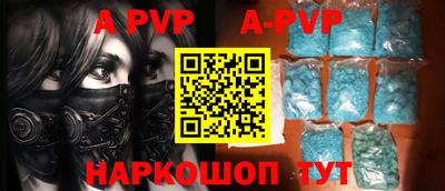 ПСИЛОЦИБИНОВЫЕ ГРИБЫ Ставрополь