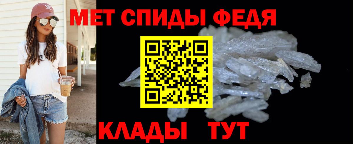Омск  Метамфетамин пудра  Первитин  Вход с VPN 