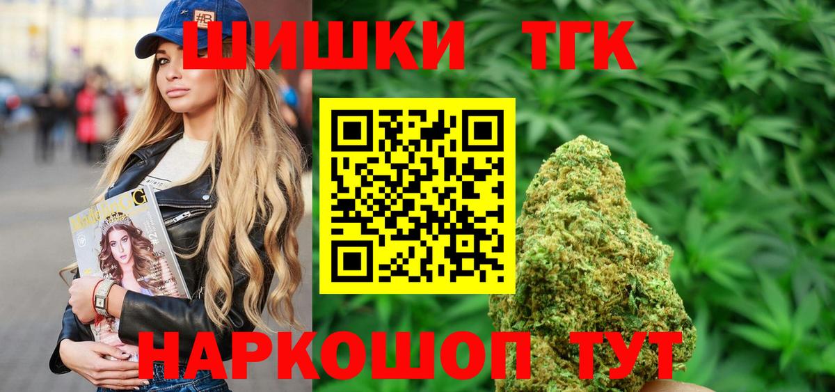 Каннабис тримм  Вход с VPN  Омск  Шишки марихуана Bruce Banner  Конопля семена 